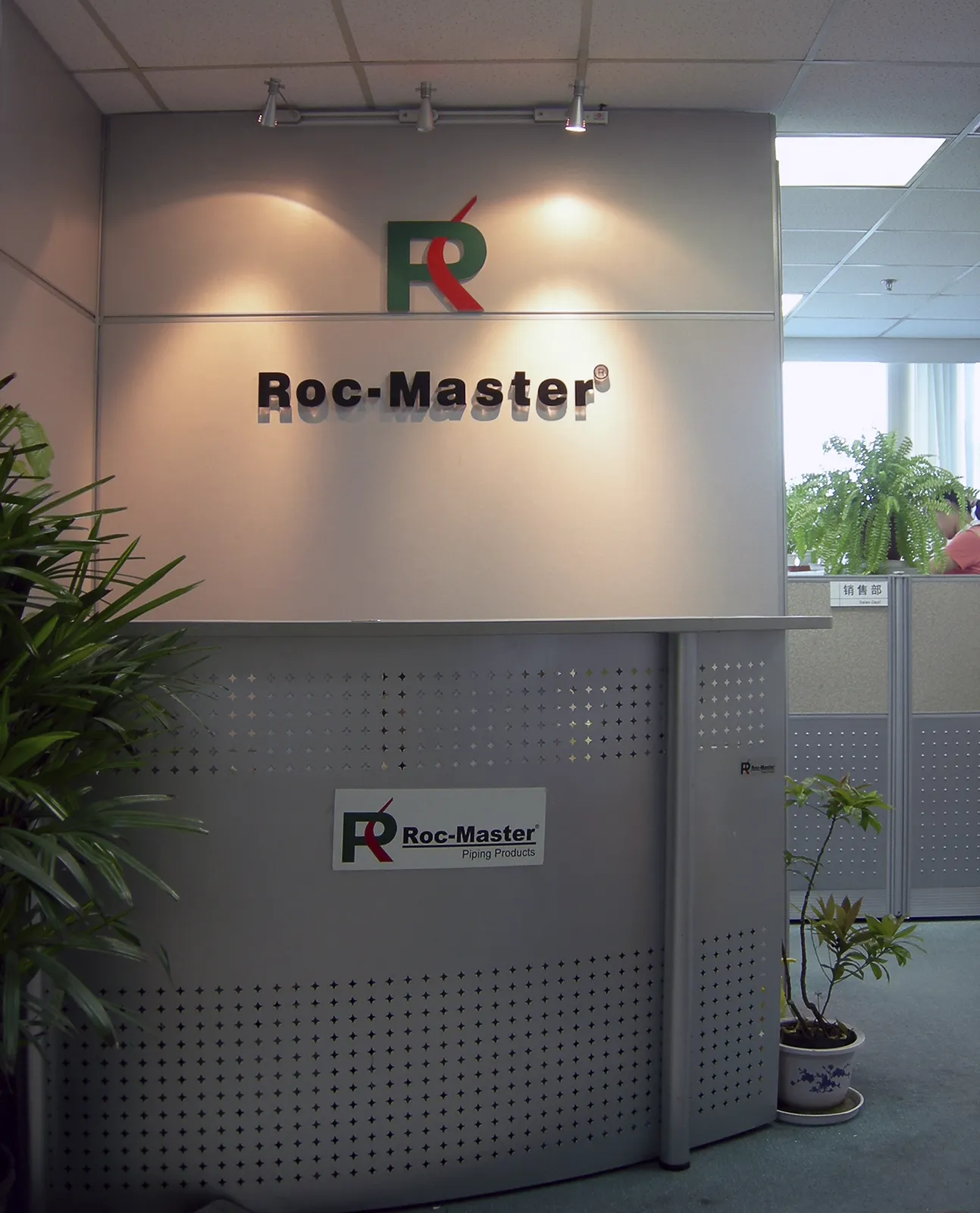 roc-master-shanghaioffice2001